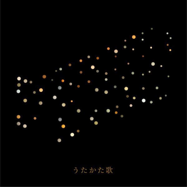 [Single] RADWIMPS feat.Masaki Suda – うたかた歌  (2021.08.06/MP3/RAR)