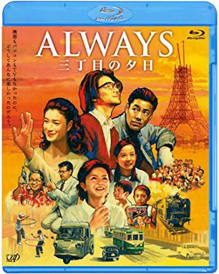 [MOVIES] ALWAYS 三丁目の夕日 (2005) (BDRIP)