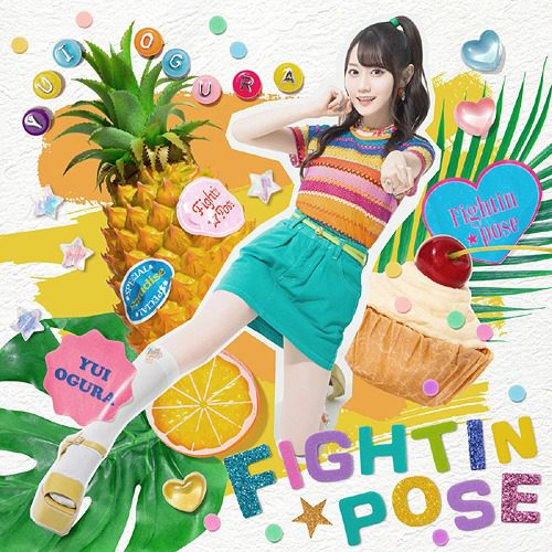 [MUSIC VIDEO] 小倉唯 Yui Ogura – Fightin★Pose – Bonus DVD (2021.08.11/MP4/RAR) (DVDRIP)