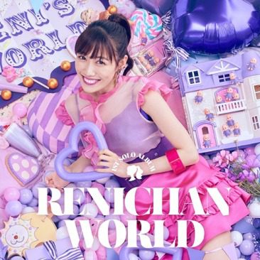 [MUSIC VIDEO] Reni Takagi – れにちゃんWORLD (2021.08.18/MP4/RAR) (BDRIP)