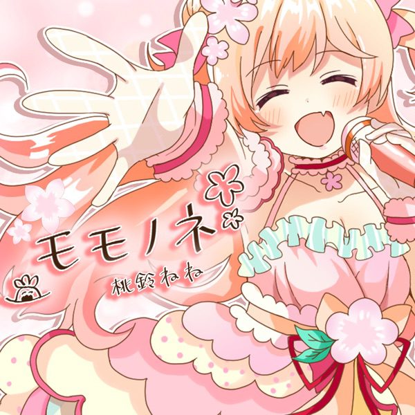 [Single] hololive IDOL PROJECT: 桃鈴ねね – モモノネ (2021.08.13/MP3+Hi-Res FLAC/RAR)