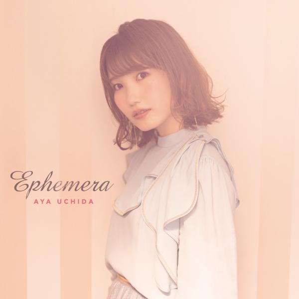 [Album] 内田彩 (Aya Uchida) – Ephemera (2019.11.13/Hi-Res FLAC/RAR)