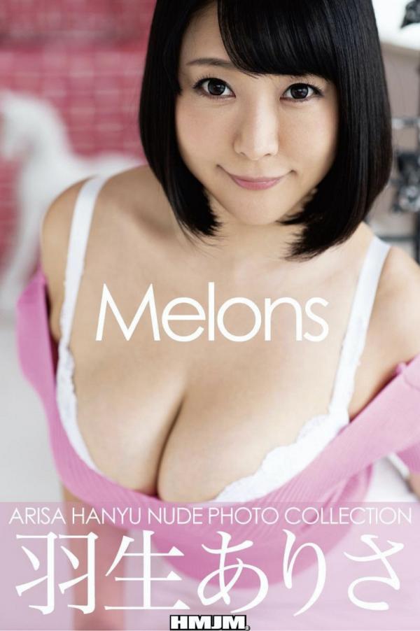 [Digital Photobook] Arisa Hanyu 羽生ありさ – Melons (2019-01-31)
