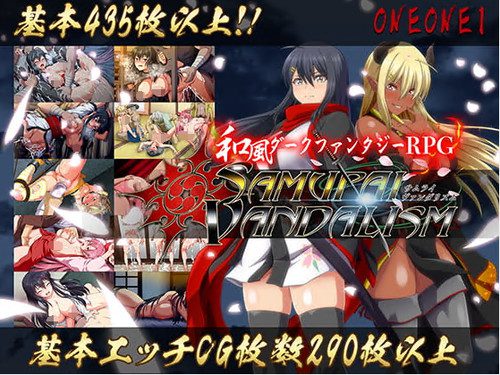 [ONEONE1] サムライヴァンダリズム