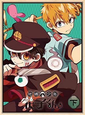 [ANIME] 地縛少年花子くん 全12話 (2020) (BDMV)