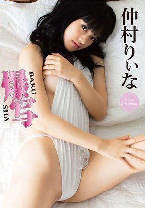 [DVDRIP] Riina Nakamura 仲村りぃな – 爆写 [IDOL-105]
