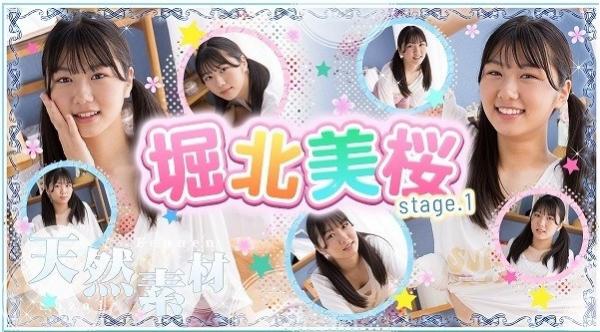 [imouto.tv] 2021.07.26-2021.07.30 Mio Horikita 堀北美桜