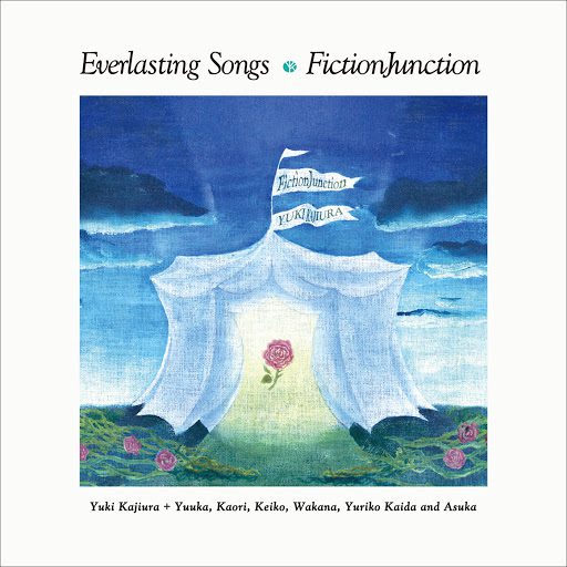 [Album] FictionJunction – Everlasting Songs (2009.02.25/MP3+Flac/RAR)