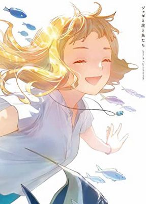 [ANIME] アニメ映画『 ジョゼと虎と魚たち 』 (2020) (BDMV)
