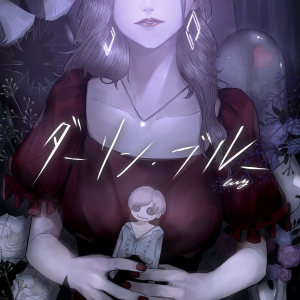 [Single] luz – ダーリン・ブルー (2021.08.20/MP3/RAR)