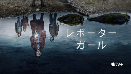 [ドラマ] レポーター・ガール シーズン2 全10話 (2021) (WEBDL 4K)
