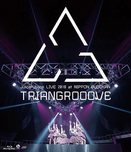 [TV-SHOW] Juice=Juice – Juice=Juice LIVE 2018 at NIPPON BUDOKAN TRIANGROOOVE (2019.02.06) (WEBRIP)