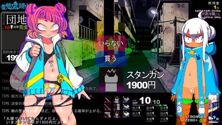 [DKT] 変態兎頭巾　体験版2021-08-22