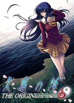 [ザウス] 久遠の絆 -THE ORIGIN- 初回限定 SPECIAL PACKAGE