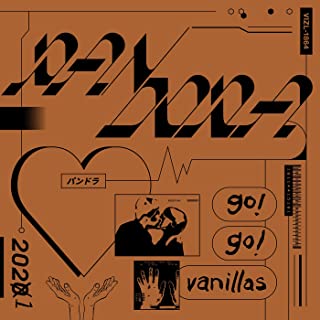 [Single] go!go!vanillas – 馬の骨 (dhrma Remix) [FLAC 24bit + MP3 320 / WEB]