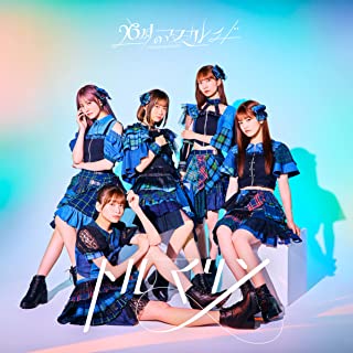 [Album] 26時のマスカレイド – トルマリン(Special Edition) [FLAC + MP3 320 / WEB]