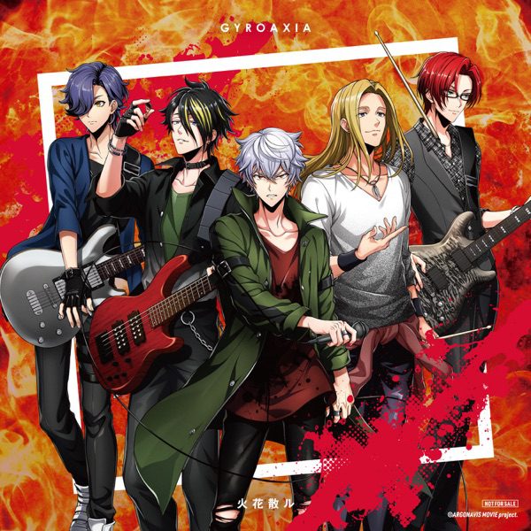 [Single] GYROAXIA – 火花散ル (2021.09.27/MP3+Hi-Res FLAC/RAR)