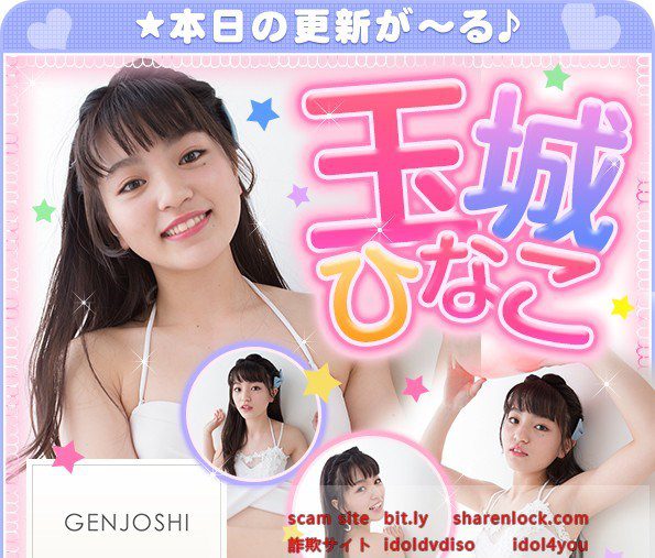 [imouto.tv] 2021.09.13-2021.09.17 Hinako Tamaki 玉城ひなこ