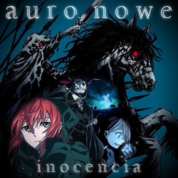 [Single] inocencia – auro nowe (2021.09.10/MP3+Flac/RAR)