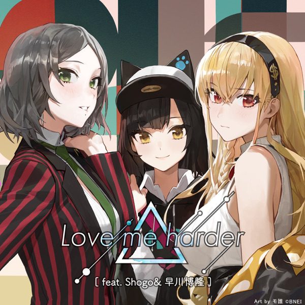 [Single] DEN-ON-BU: Love me harder (feat. Shogo&早川博隆) / 黒鉄たま (CV: 秋奈)、白金煌 (CV: 小宮有紗)、灰島銀華 (CV: 澁谷梓希) (2021.09.30/MP3+Hi-Res FLAC/RAR)