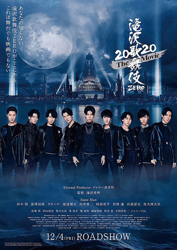 [ドラマ] 滝沢歌舞伎 ZERO 2020 The Movie (WEBRIP)