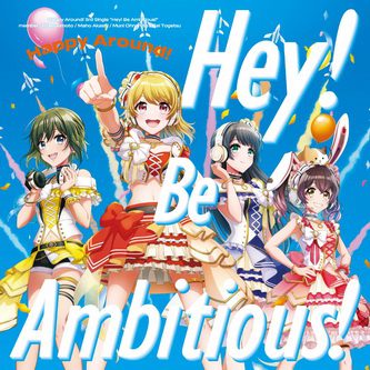 [Single] D4DJ – Hey! Be Ambitious! (Happy Around!) [FLAC / CD + WEB] [2021.09.15]