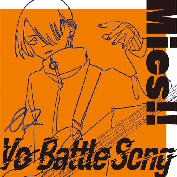 [Single] Mics!! Vo Batte 02 Arari 神宮前朱: Dawn-Reimei (CV: 山下誠一郎) (2020.09.12/MP3/RAR)