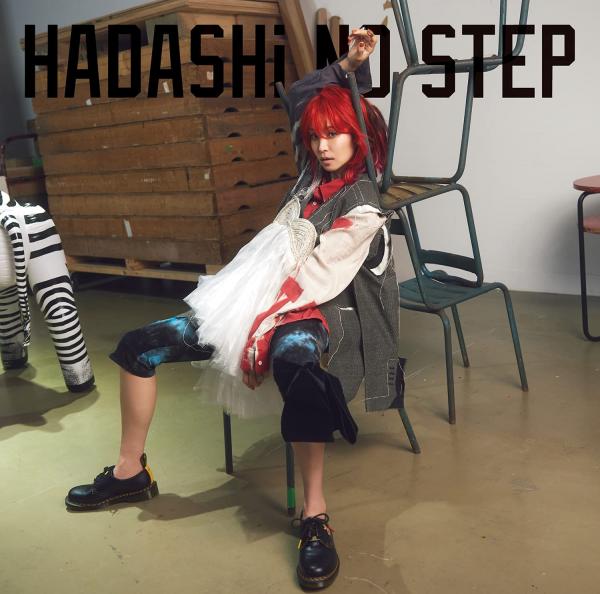 [Single] LiSA – HADASHi NO STEP (2021.09.08/MP3/RAR)