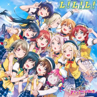 [Album] ラブライブ！虹ヶ咲学園スクールアイドル同好会 – 「L!L!L! (Love the Life We Live)」(2021.10.13/MP3+Flac/RAR)