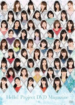 [TV-SHOW] Hello! Project DVD Magazine Vol.58 (DVDISO)