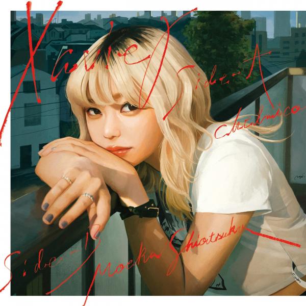 [Single] Xavier – Call In Sick feat. chelmico – 球体 feat. 塩塚モエカ [FLAC / WEB] [2021.09.15]