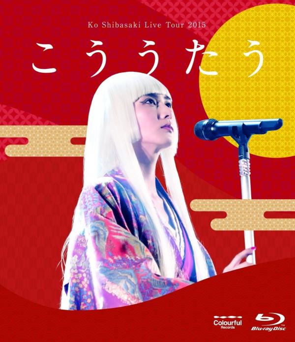 [TV-SHOW] Ko Shibasaki Live Tour 2015 こううたう (2016.02.17) (BDISO)