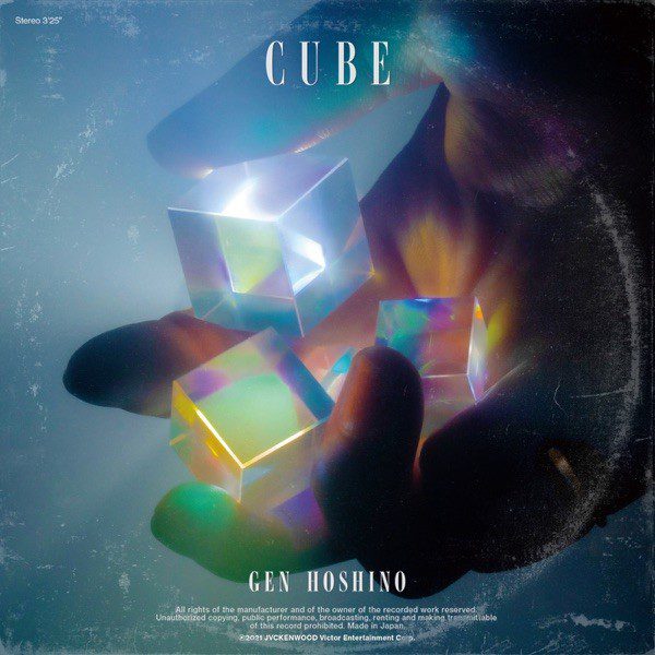 [Single] 星野源 – Cube (2021.10.18/MP3+Flac/RAR)