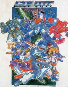 [ANIME] 超力ロボ ガラット 全25話 (DVDISO)