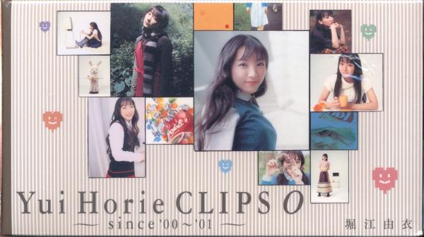 [MUSIC VIDEO] 堀江由衣 – Yui Horie CLIPS 0 〜since’00〜’01〜 (2002.07.29/MP4/RAR) (VHSRIP)