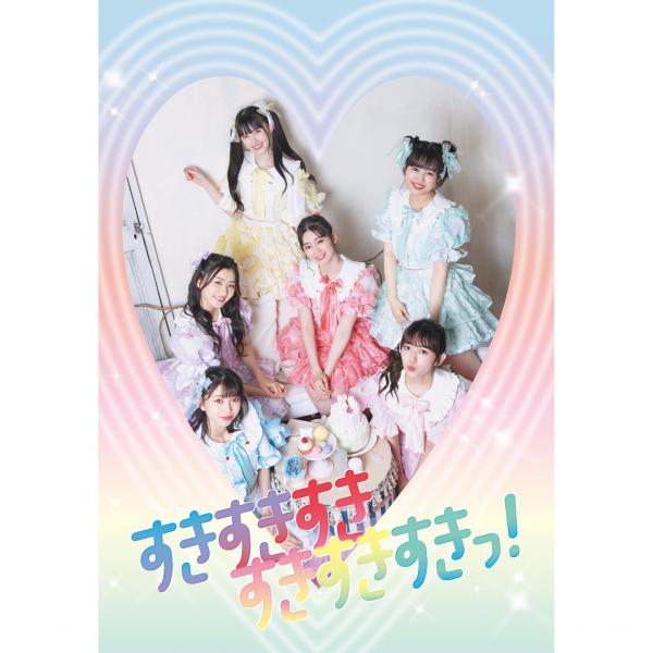 [TV-SHOW] 超ときめき♡宣伝部 – 夏の晴れ舞台 2020-2021～はじまりのときめきパレード～ (2021.09.29) (BDRIP)