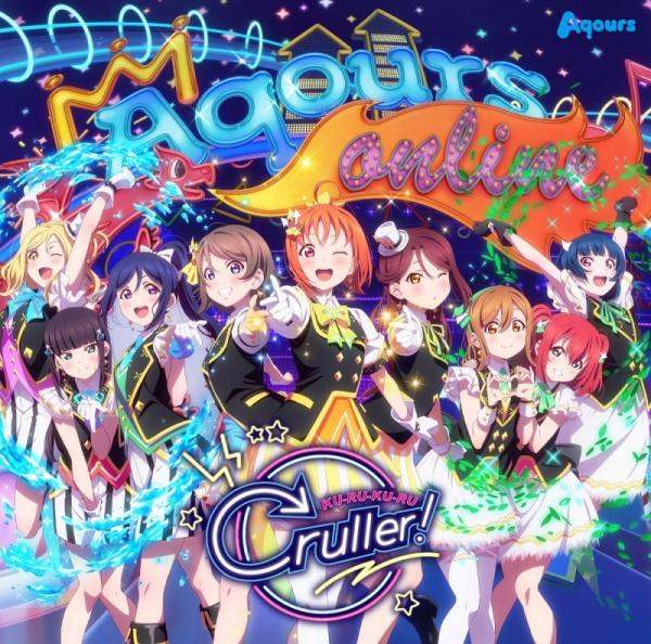 [Single] Aqours – KU-RU-KU-RU Cruller! [FLAC + MP3 320 / WEB]