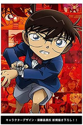[ANIME] 劇場版「名探偵コナン緋色の弾丸」 (2021) (BDMV)