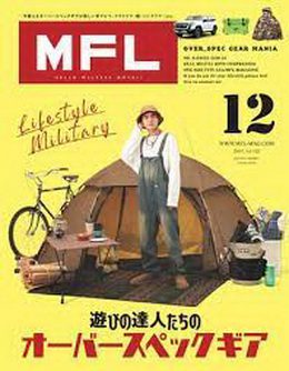 [雑誌] MFL (エムエフエル) Vol.12