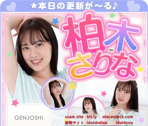 [imouto.tv] 2021.10.18-2021.10.22 Sarina Kashiwagi 柏木さりな