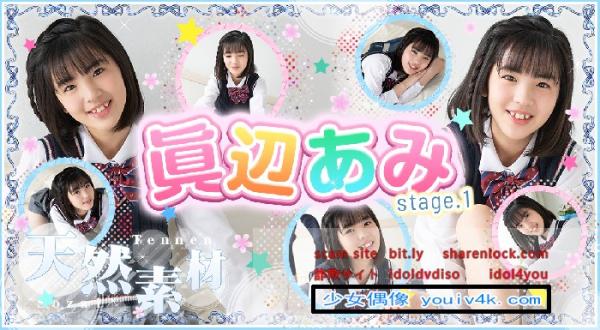 [imouto.tv] 2021.10.04-2021.10.08 Ami Manabe 眞辺あみ