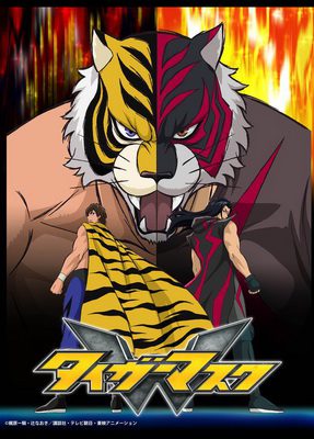 [ANIME] タイガーマスクW 全38話 (2017) (BDRIP)
