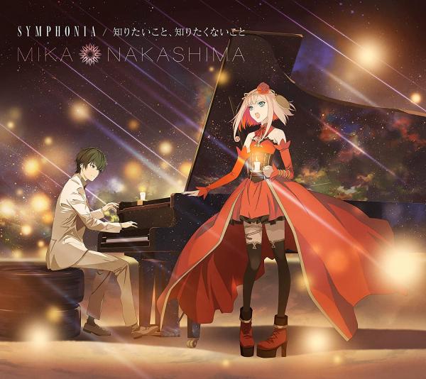 [Single] 中島美嘉 – SYMPHONIA (2021.10.27/MP3+Hi-Res FLAC/RAR)