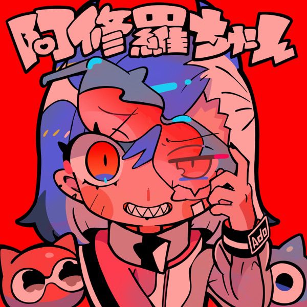 [Single] Ado – 阿修羅ちゃん (2021.10.28/MP3+Flac/RAR)