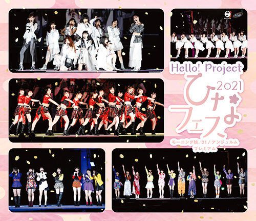 [TV-SHOW] Hello!Project Hina Fes 2021 [Morning Musume.`21／Angerme Premium] (BDRIP)
