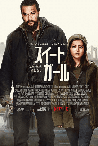 [MOVIES] スイートガール UHD 4K (2021) (WEBRIP)
