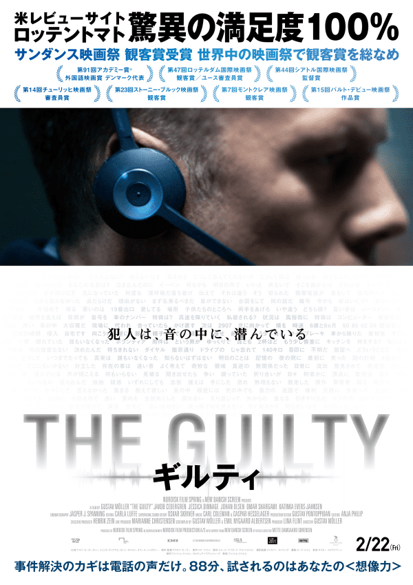[MOVIES] THE GUILTY/ギルティ (2021) (WEBRIP)