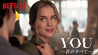 [ドラマ] YOU ー君がすべてー 第3シーズン 全10話 (2021) (WEBRIP)