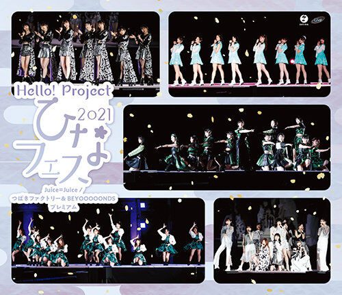 [TV-SHOW] Hello! Project ひなフェス 2021 [Juice=Juice／Tsubaki Factory&Beyooooonds Premium] (DVDRIP)