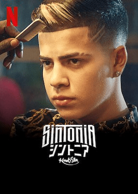 [ドラマ] Sintonia/シントニア 第2シーズン 全6話 (2021) (WEBRIP)